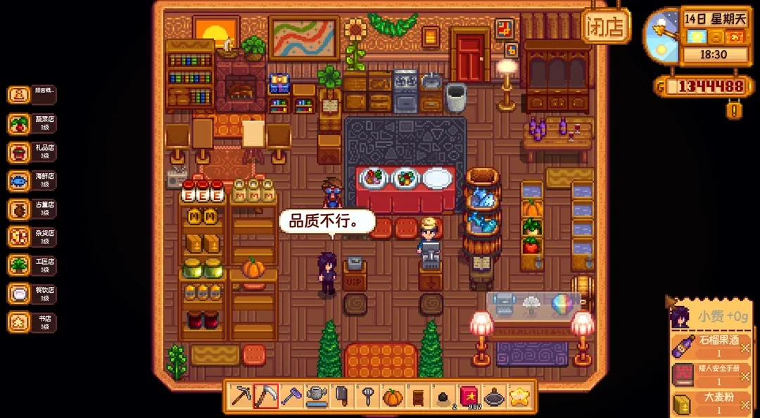 En ny ambitiös Stardew Valley-mod låter dig driva en stormarknad med ett Overcooked-inspirerat kök